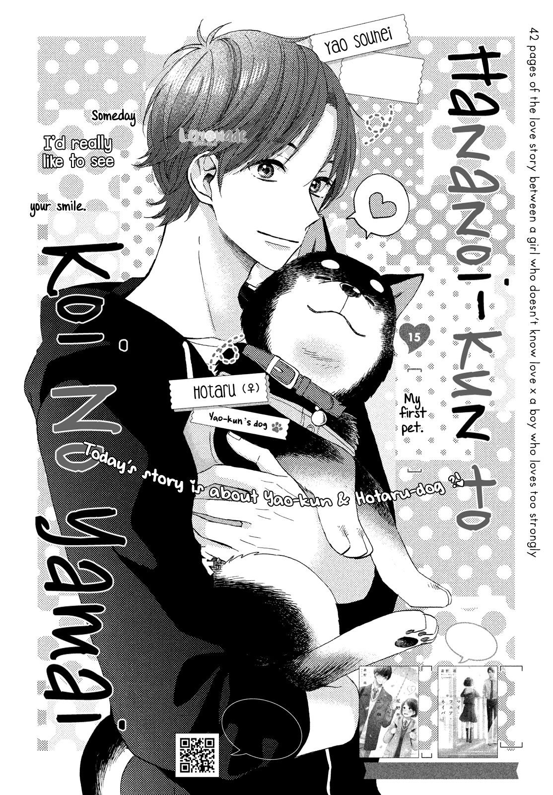 Hananoi-Kun To Koi No Yamai - Vol.4 Chapter 15: My First Pet