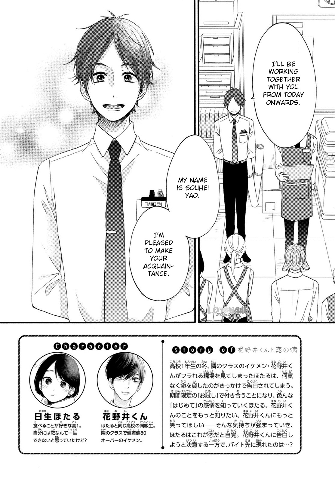 Hananoi-Kun To Koi No Yamai - Vol.3 Chapter 10