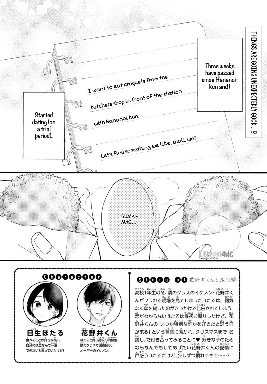 Hananoi-Kun To Koi No Yamai - Chapter 3: The First Visit To Your Room