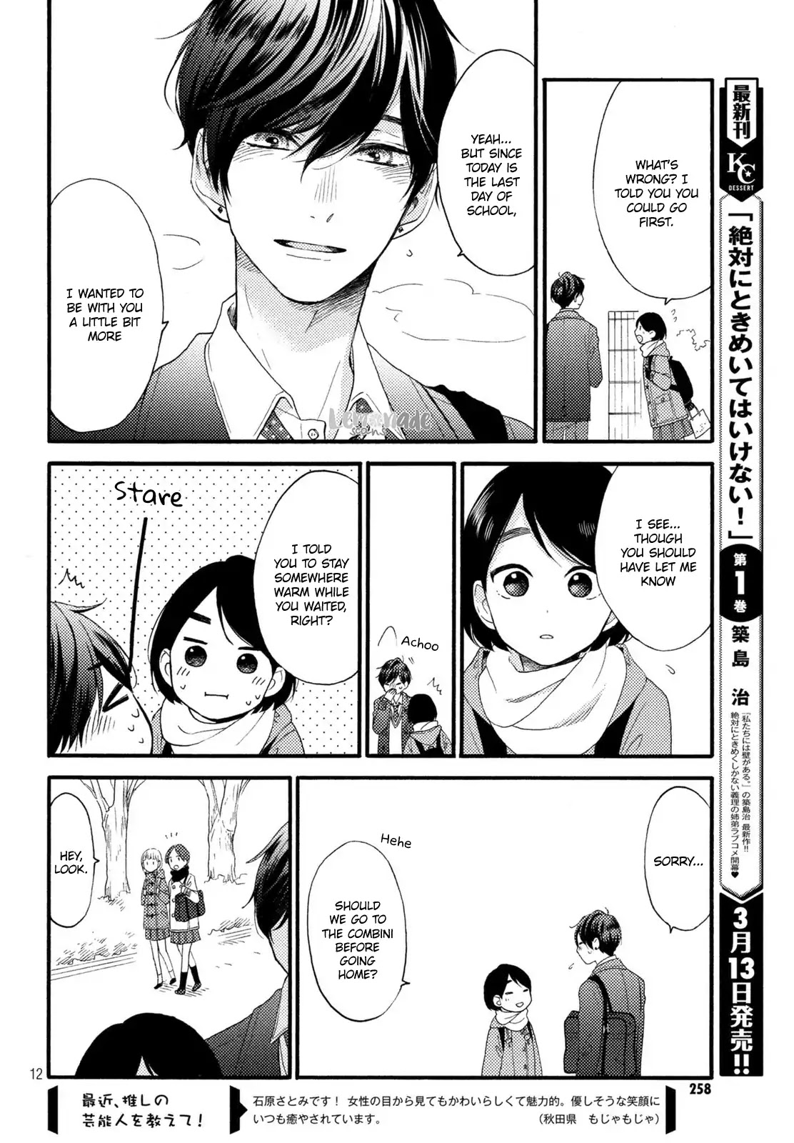 Hananoi-Kun To Koi No Yamai - Chapter 3: The First Visit To Your Room