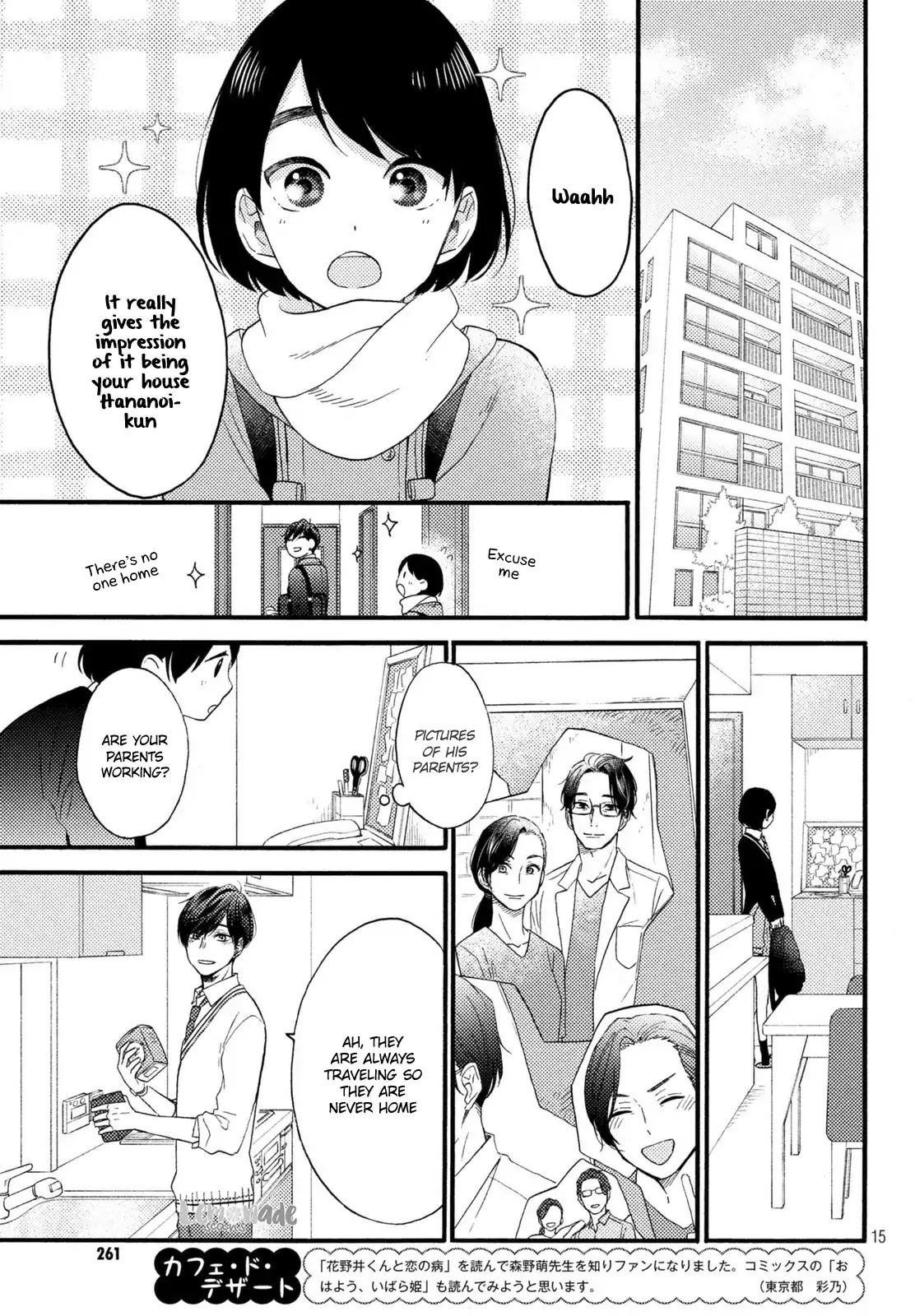 Hananoi-Kun To Koi No Yamai - Chapter 3: The First Visit To Your Room