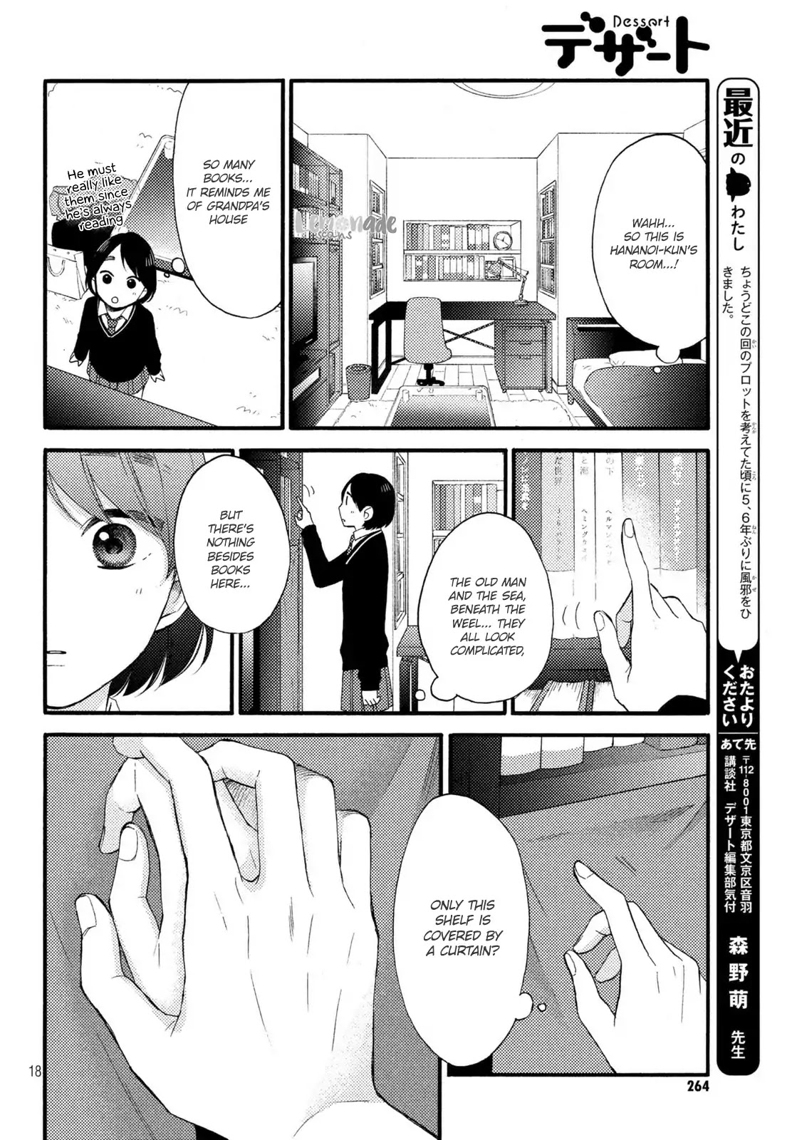 Hananoi-Kun To Koi No Yamai - Chapter 3: The First Visit To Your Room