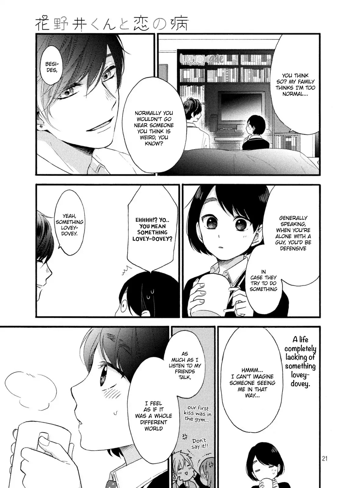 Hananoi-Kun To Koi No Yamai - Chapter 3: The First Visit To Your Room