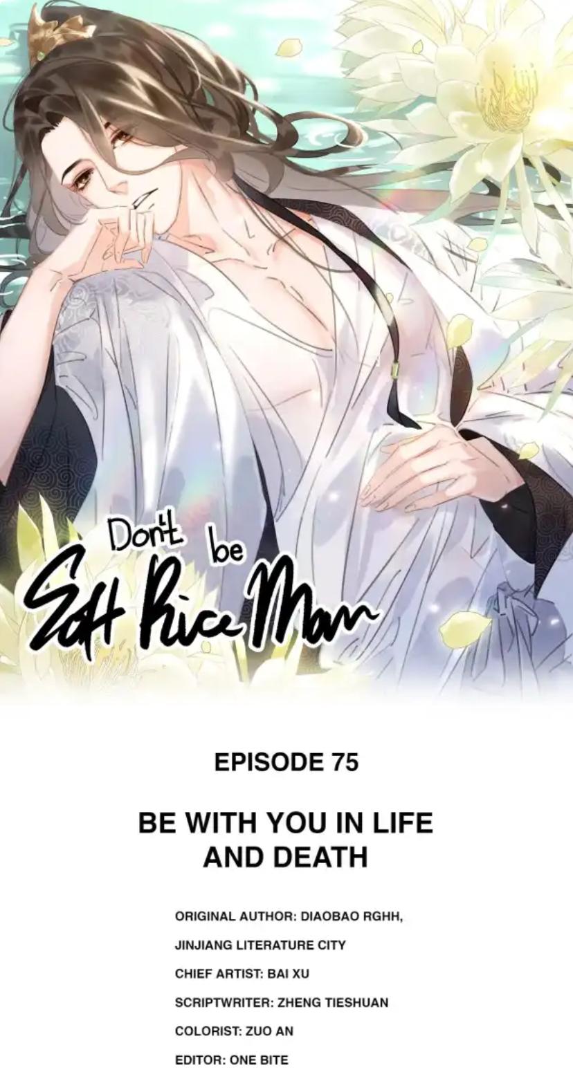 Don't Be Soft Rice Man - Chapter 75