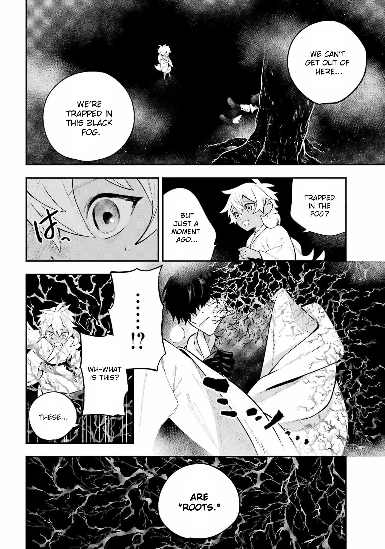 Utsukushii Bakemono - Chapter 3: Prey