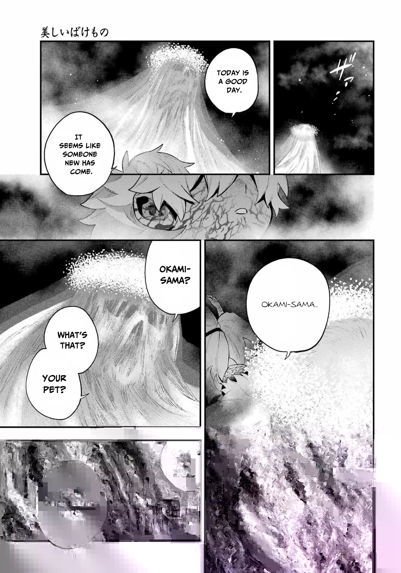 Utsukushii Bakemono - Chapter 4: Vengeful Flower