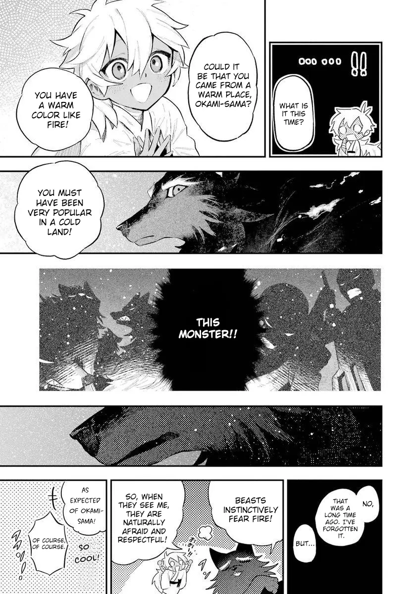 Utsukushii Bakemono - Chapter 1