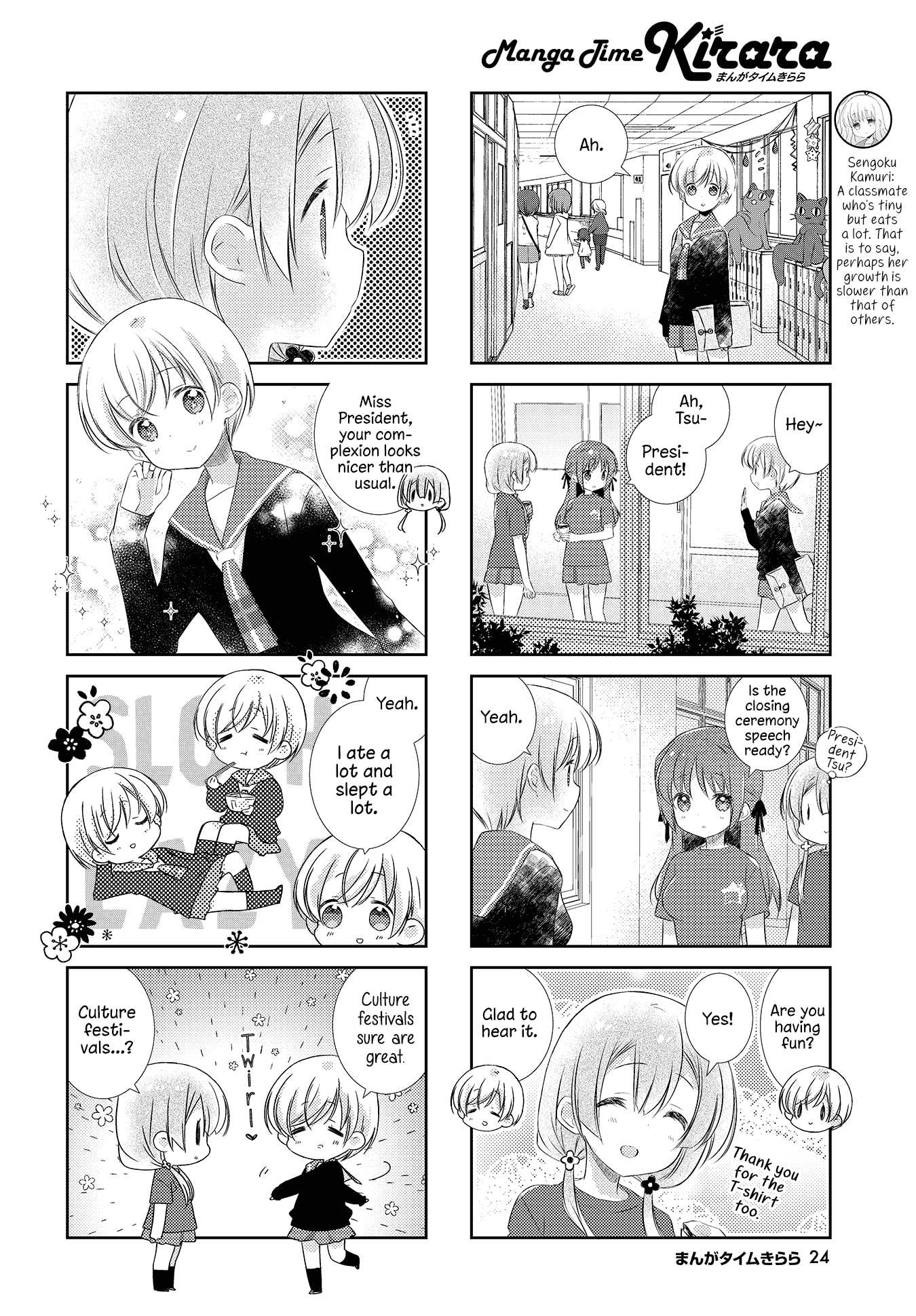 Slow Start - Chapter 110