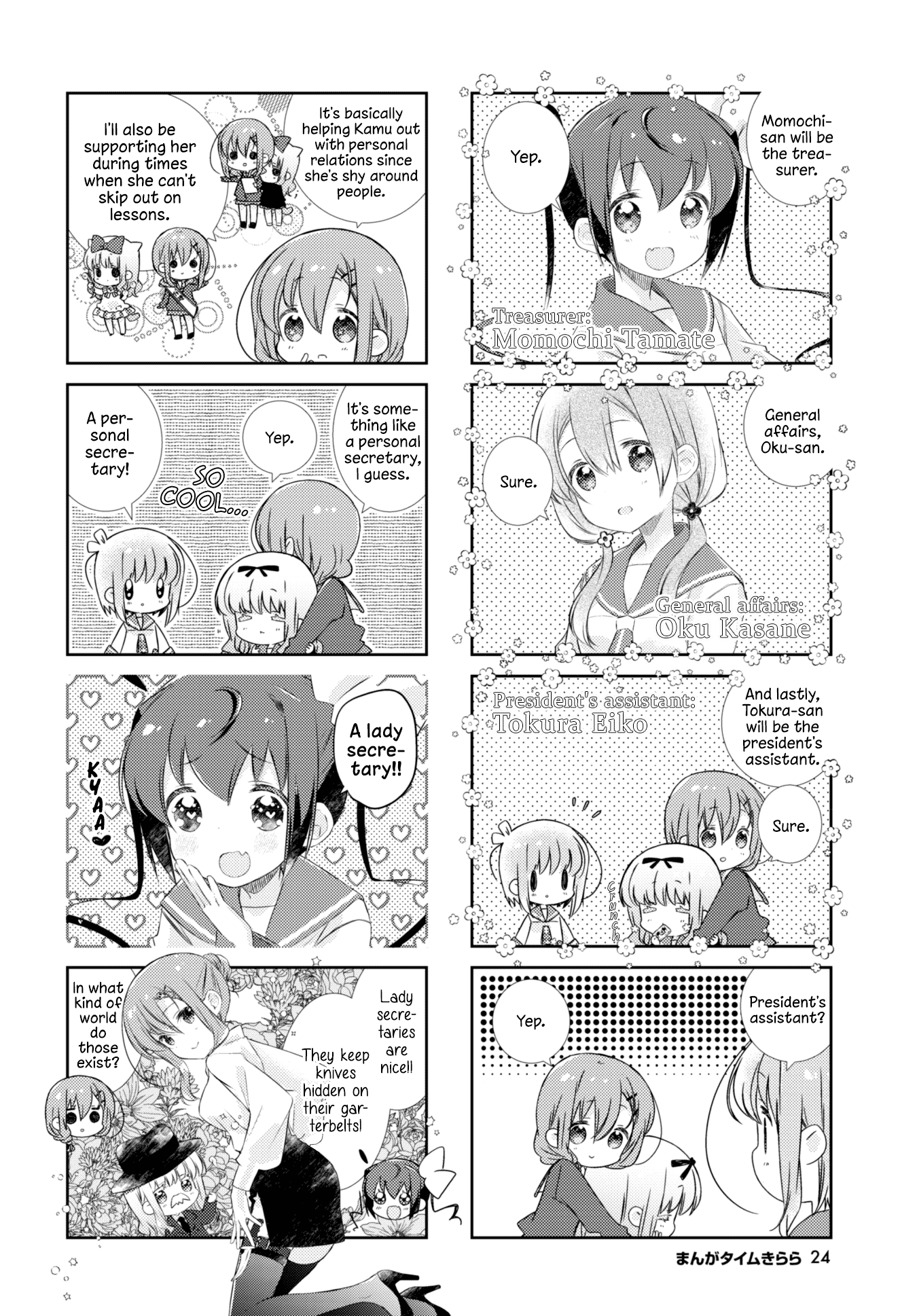 Slow Start - Chapter 115