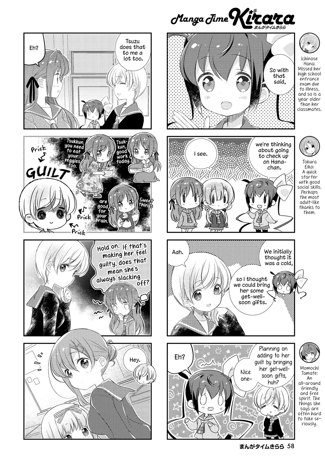 Slow Start - Chapter 142