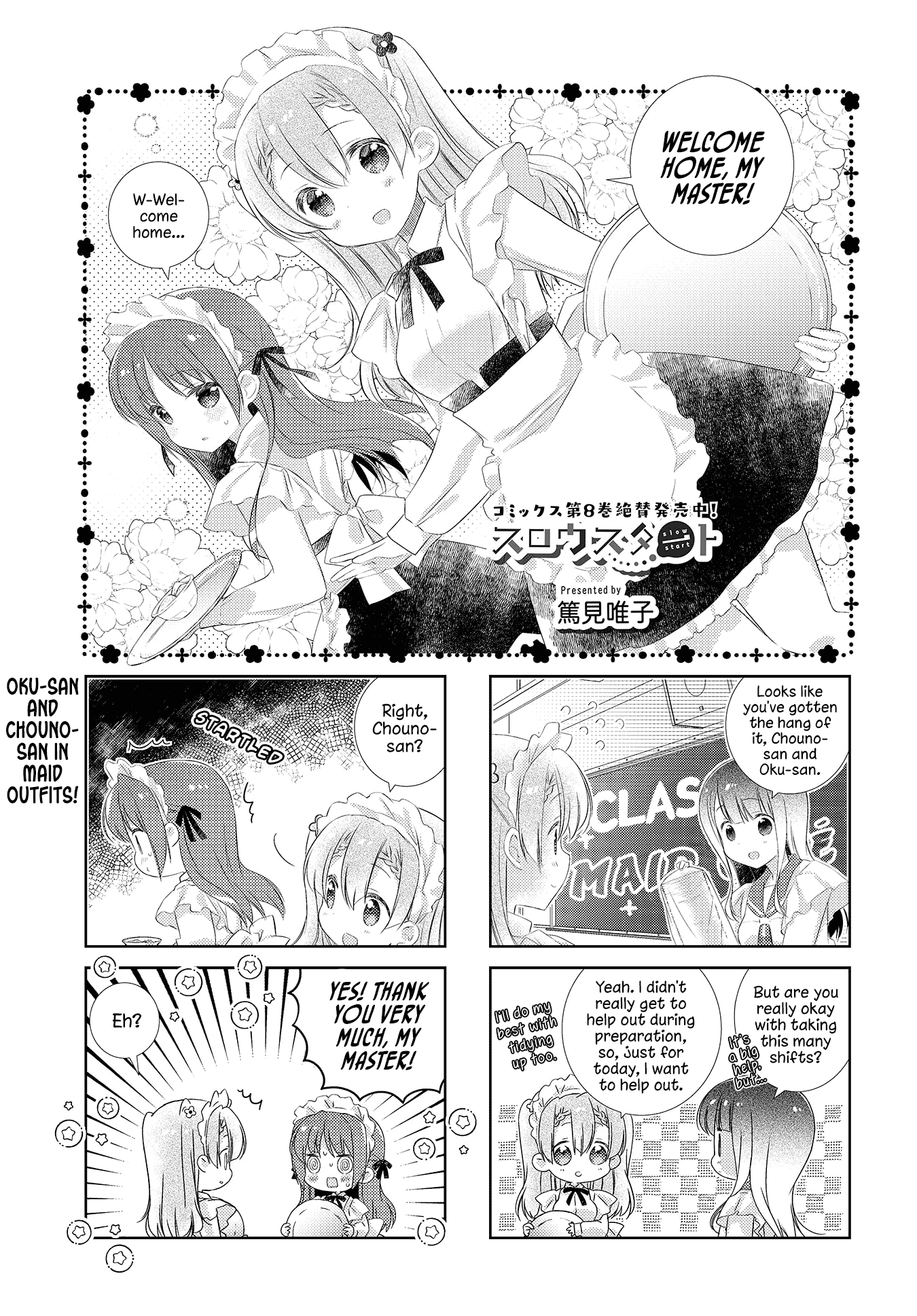 Slow Start - Chapter 107