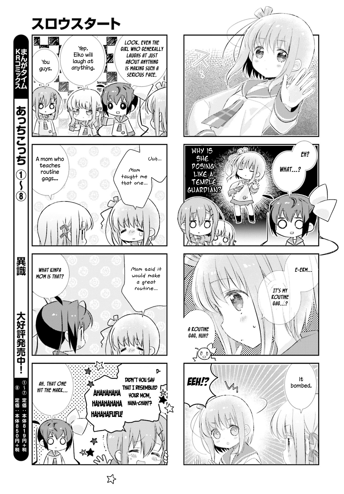 Slow Start - Chapter 96