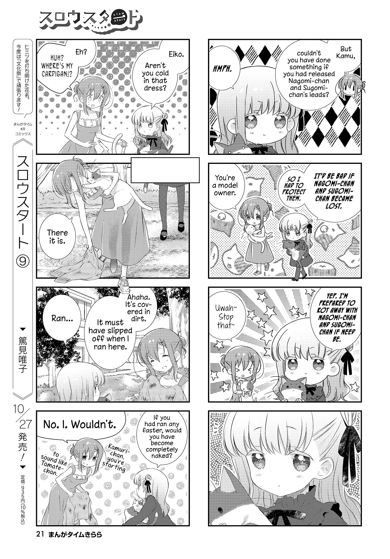 Slow Start - Chapter 112