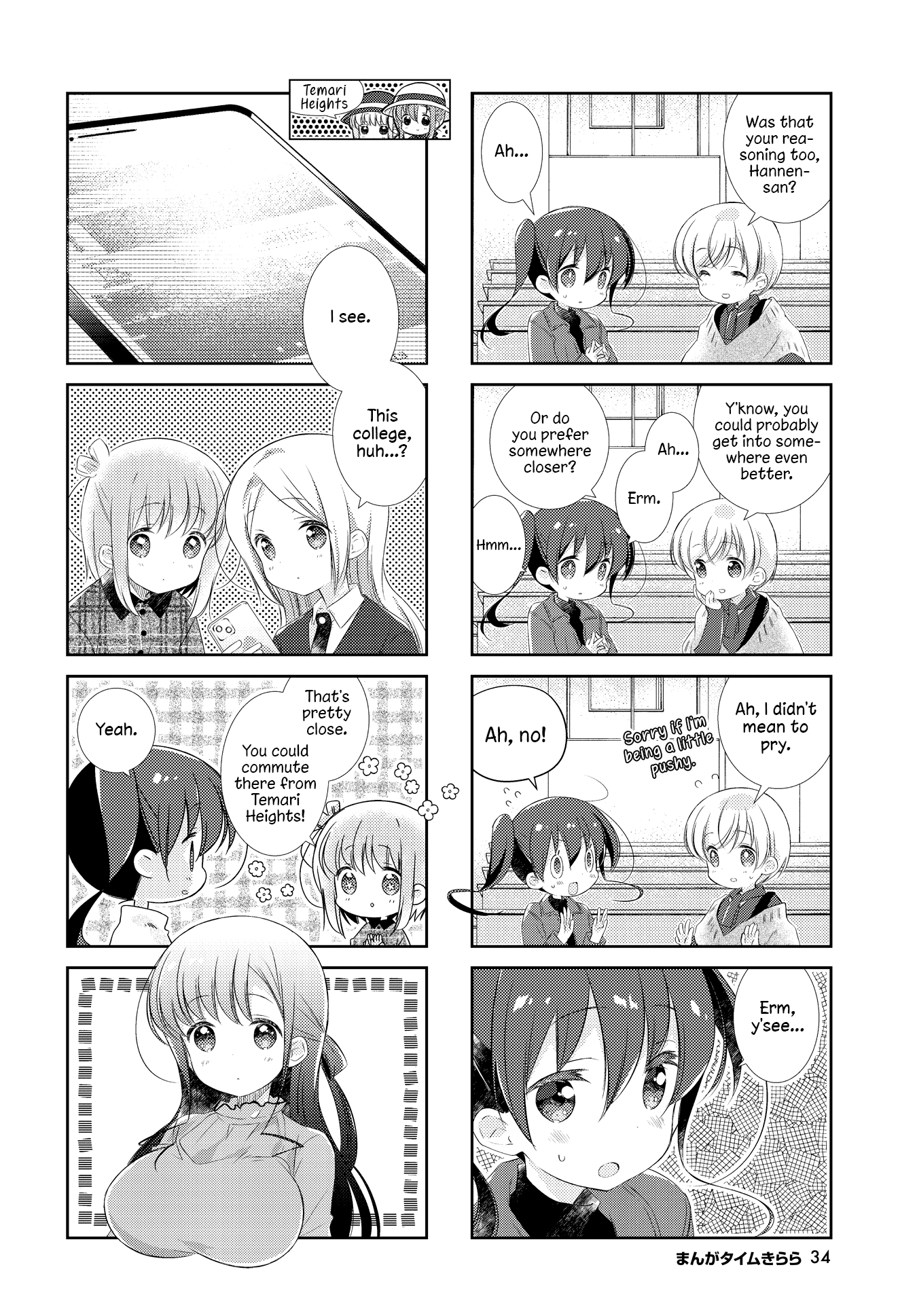 Slow Start - Chapter 125