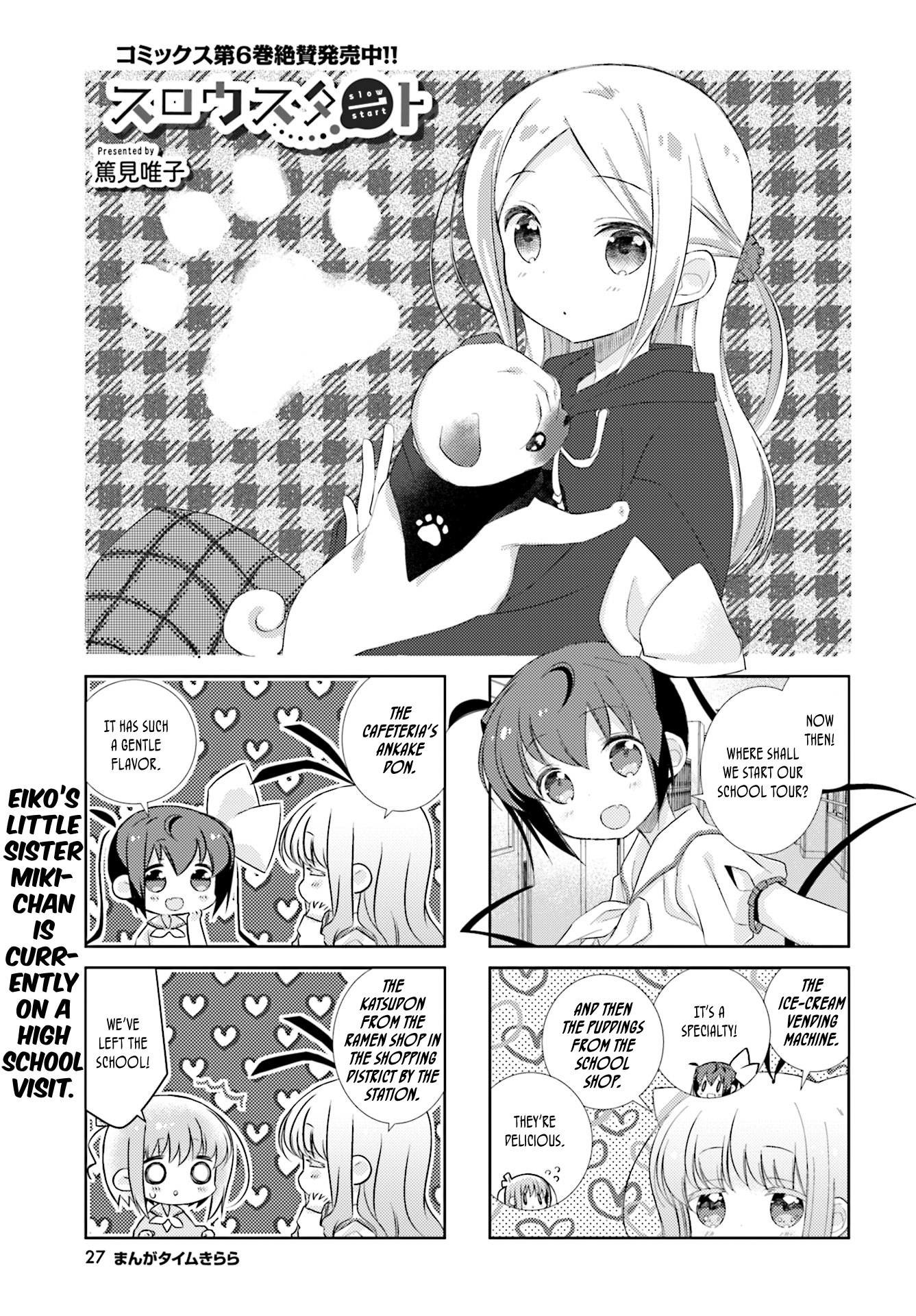 Slow Start - Vol.7 Chapter 79