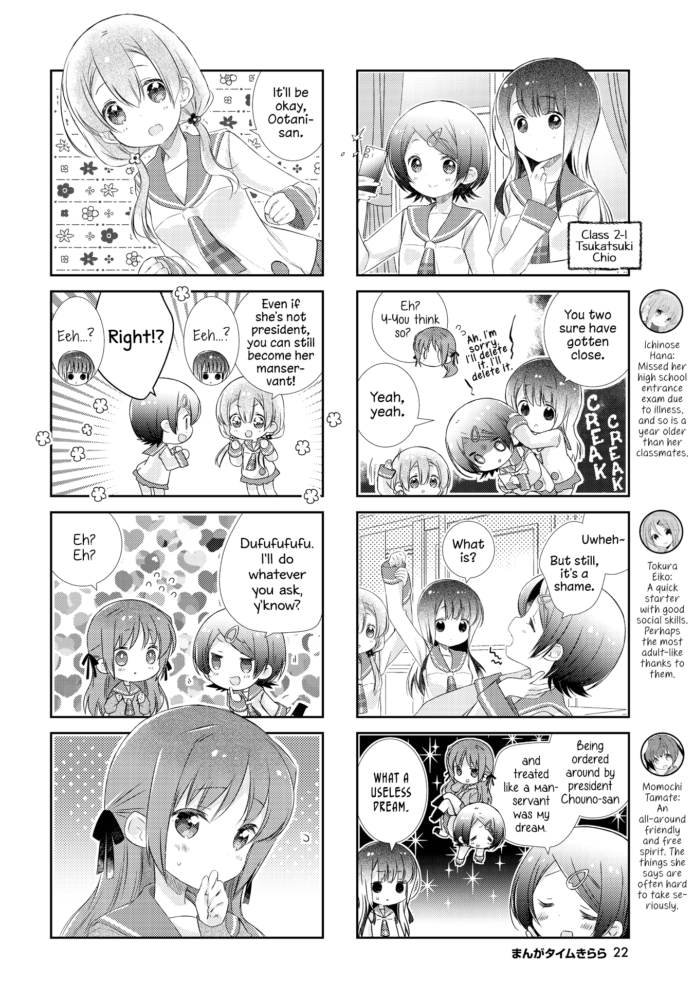 Slow Start - Chapter 116