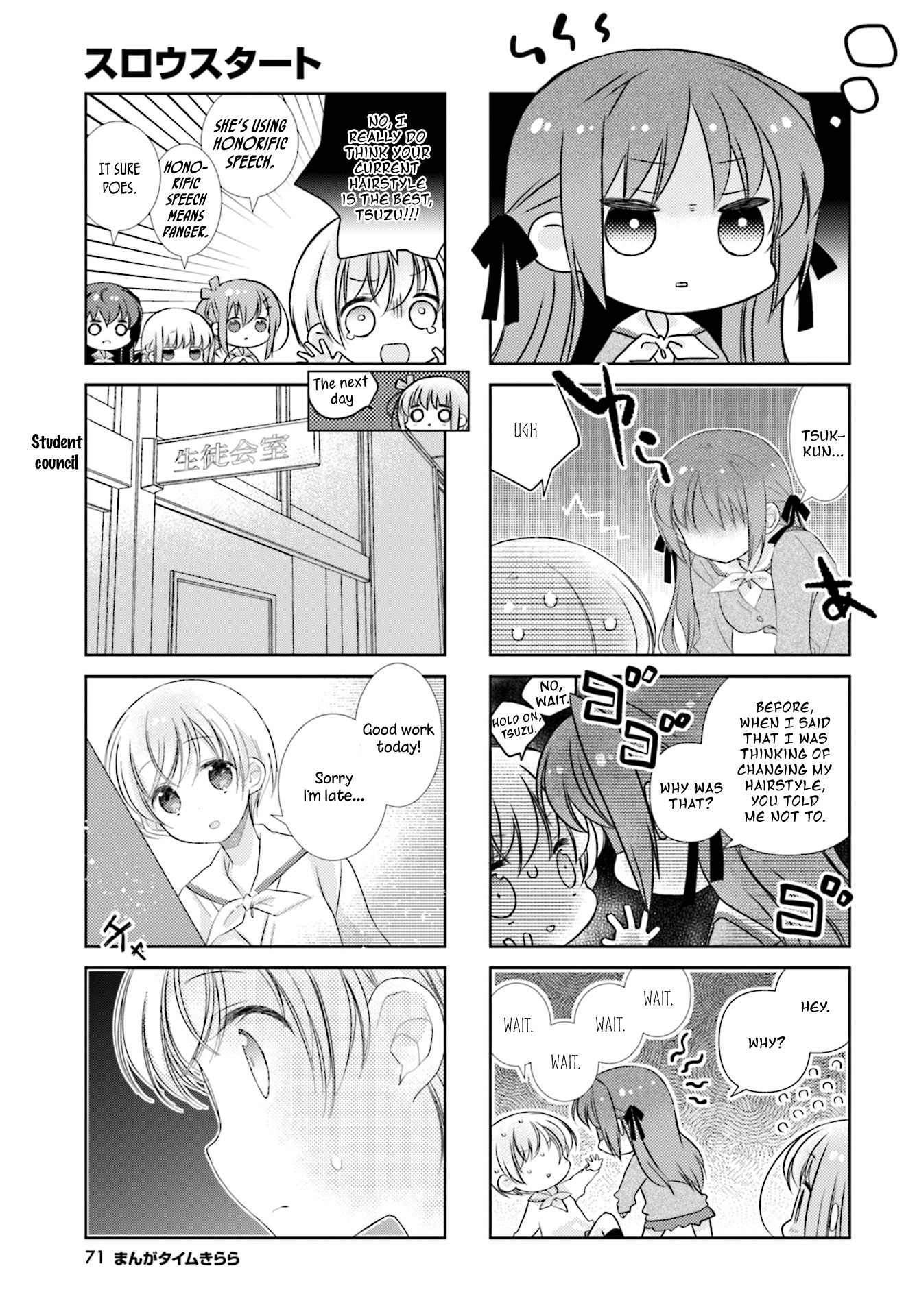 Slow Start - Vol.7 Chapter 81