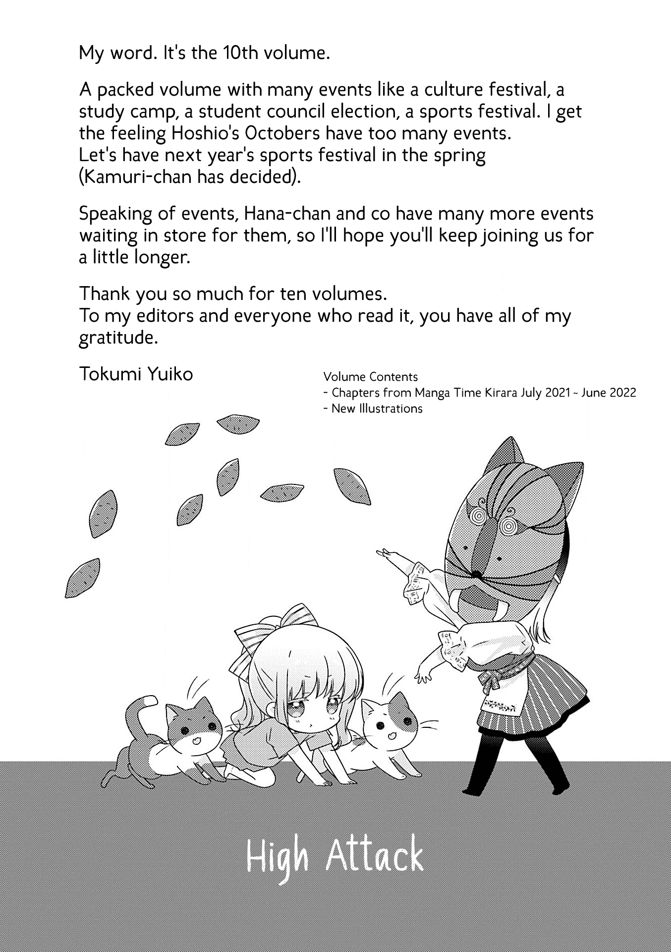 Slow Start - Vol.10 Chapter 119.5: Extras