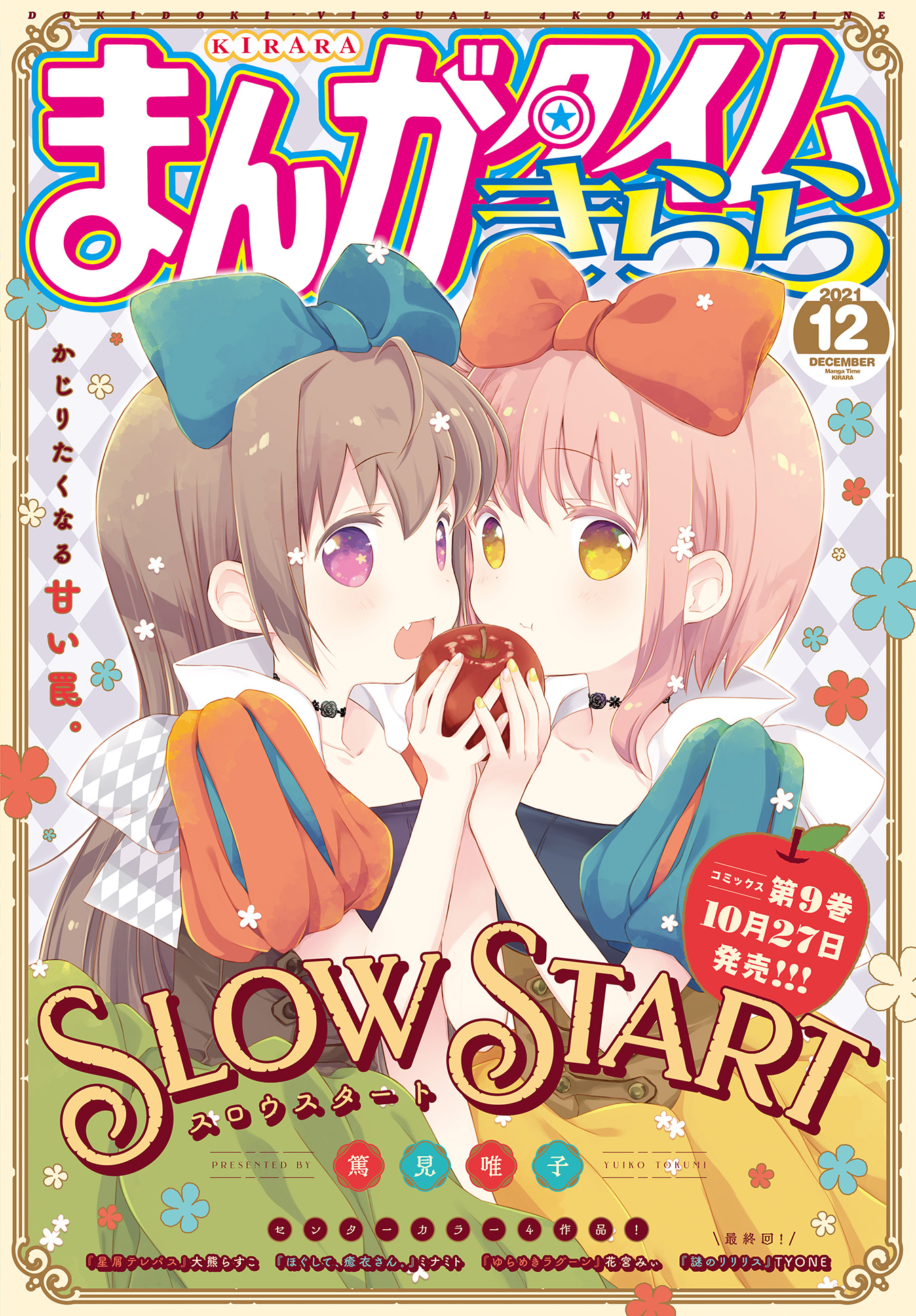 Slow Start - Chapter 113