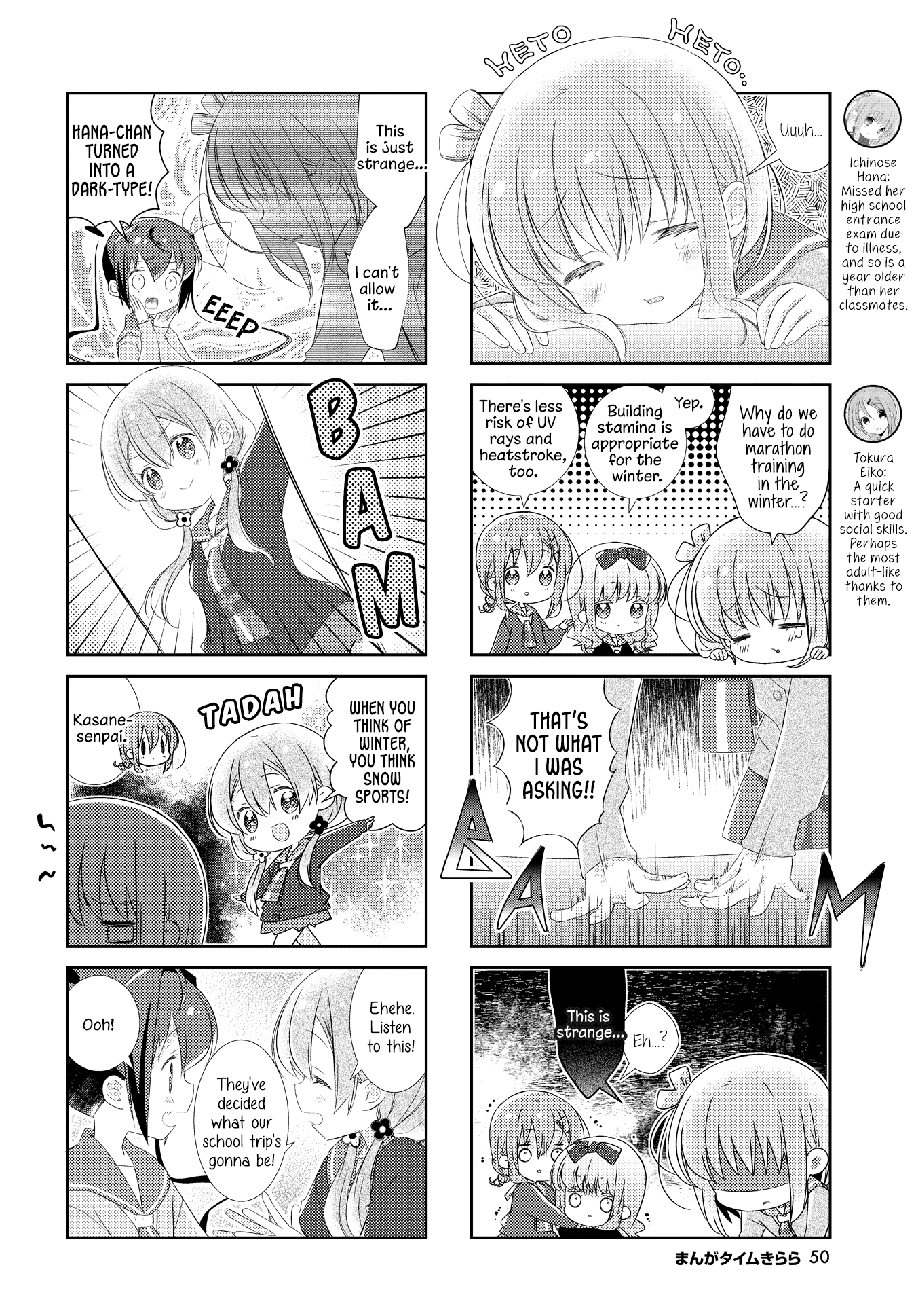 Slow Start - Chapter 148