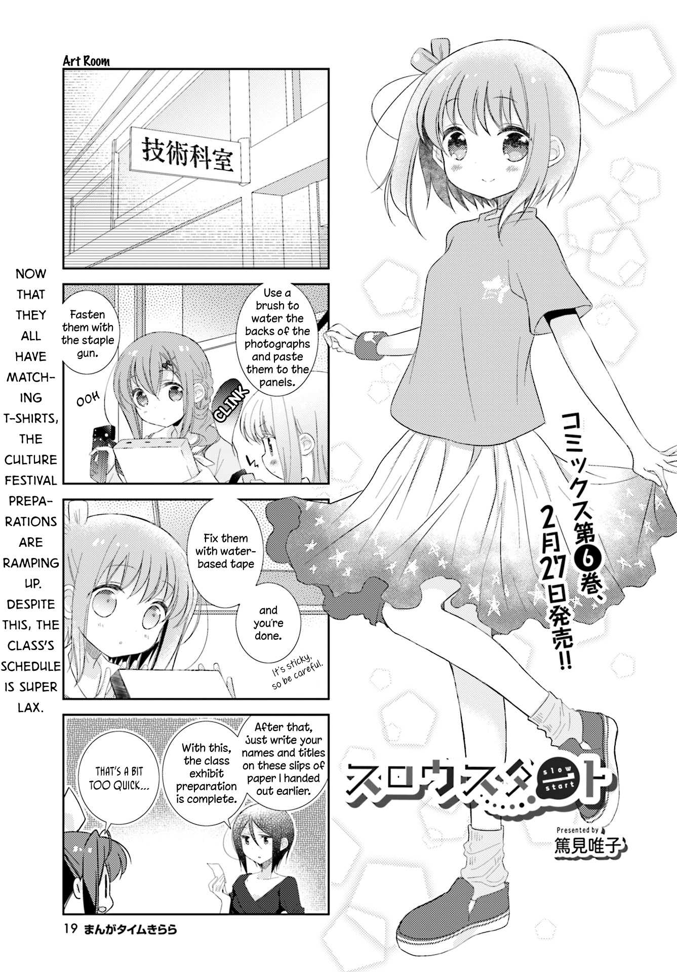 Slow Start - Chapter 74