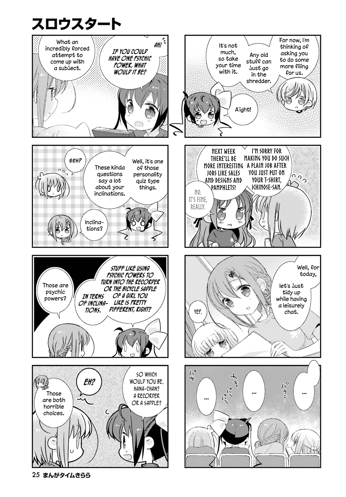 Slow Start - Chapter 74