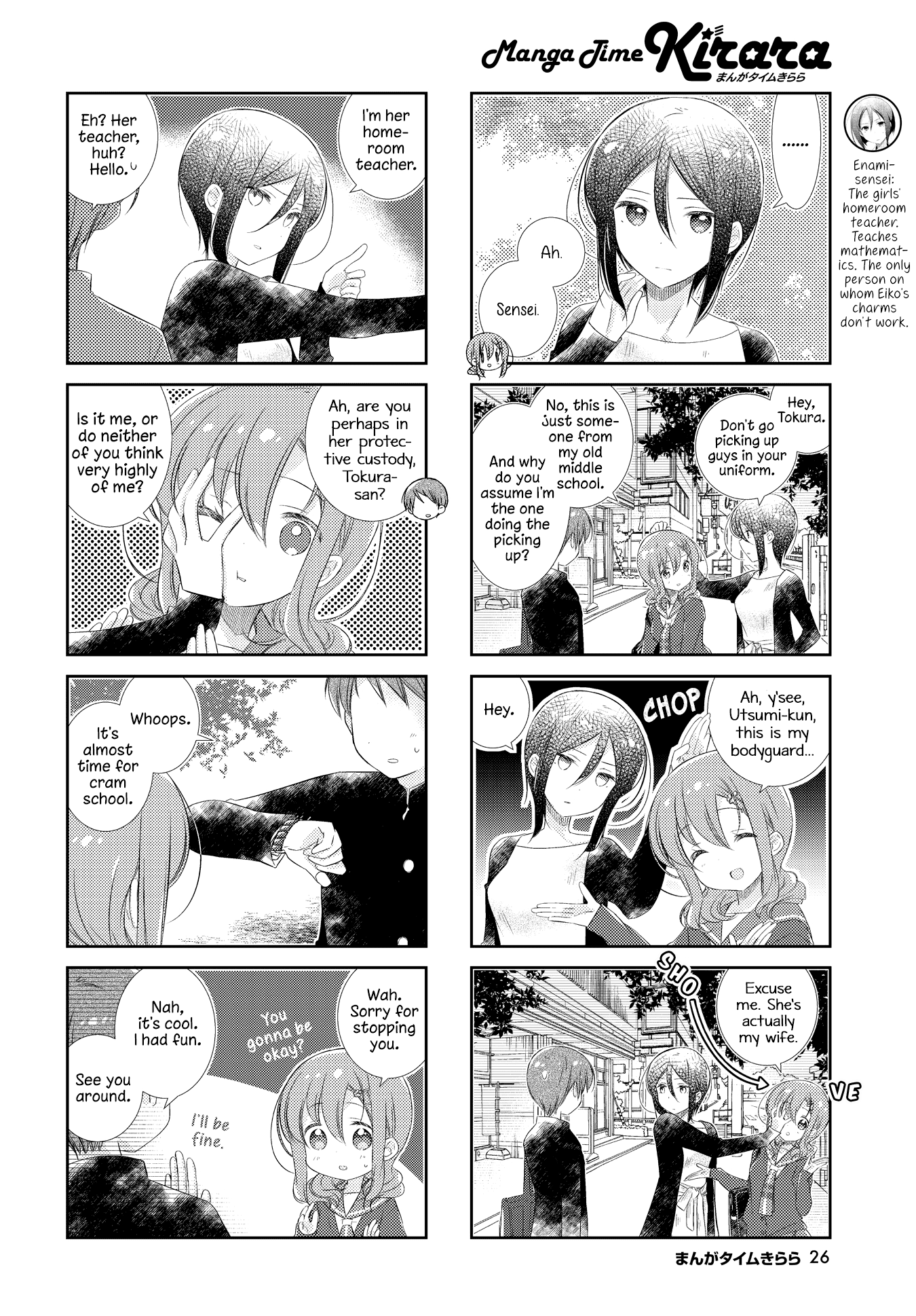 Slow Start - Chapter 131