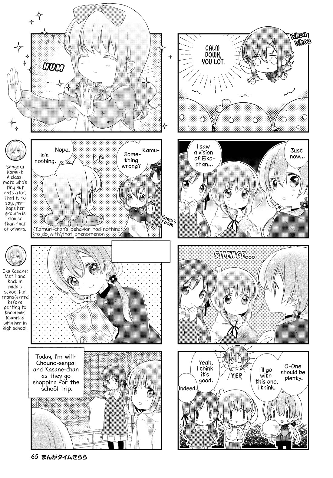 Slow Start - Chapter 149