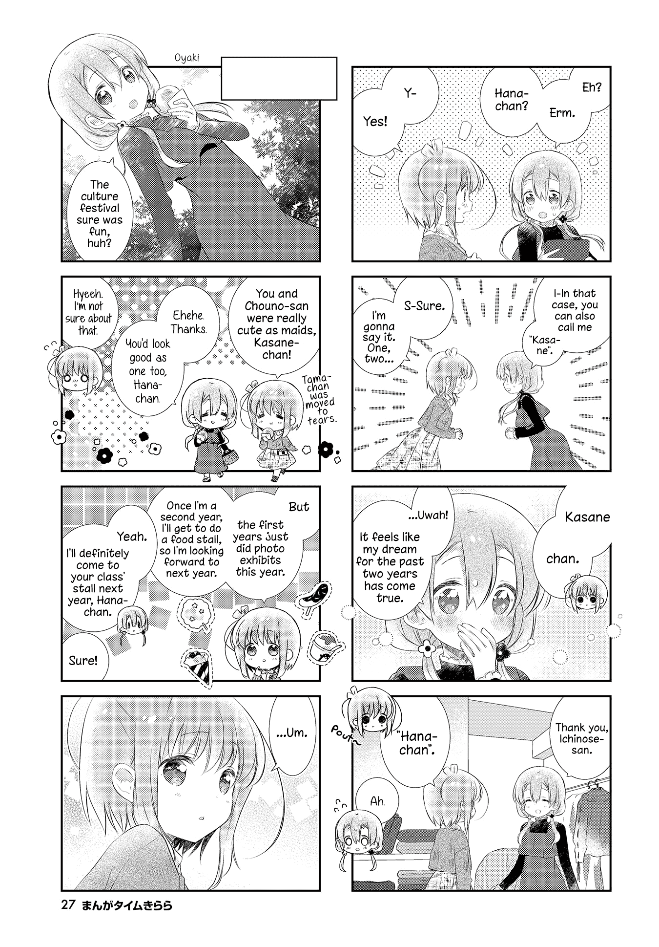 Slow Start - Chapter 111