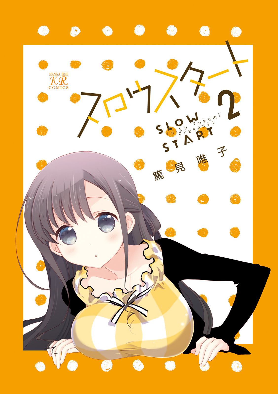 Slow Start - Chapter 14