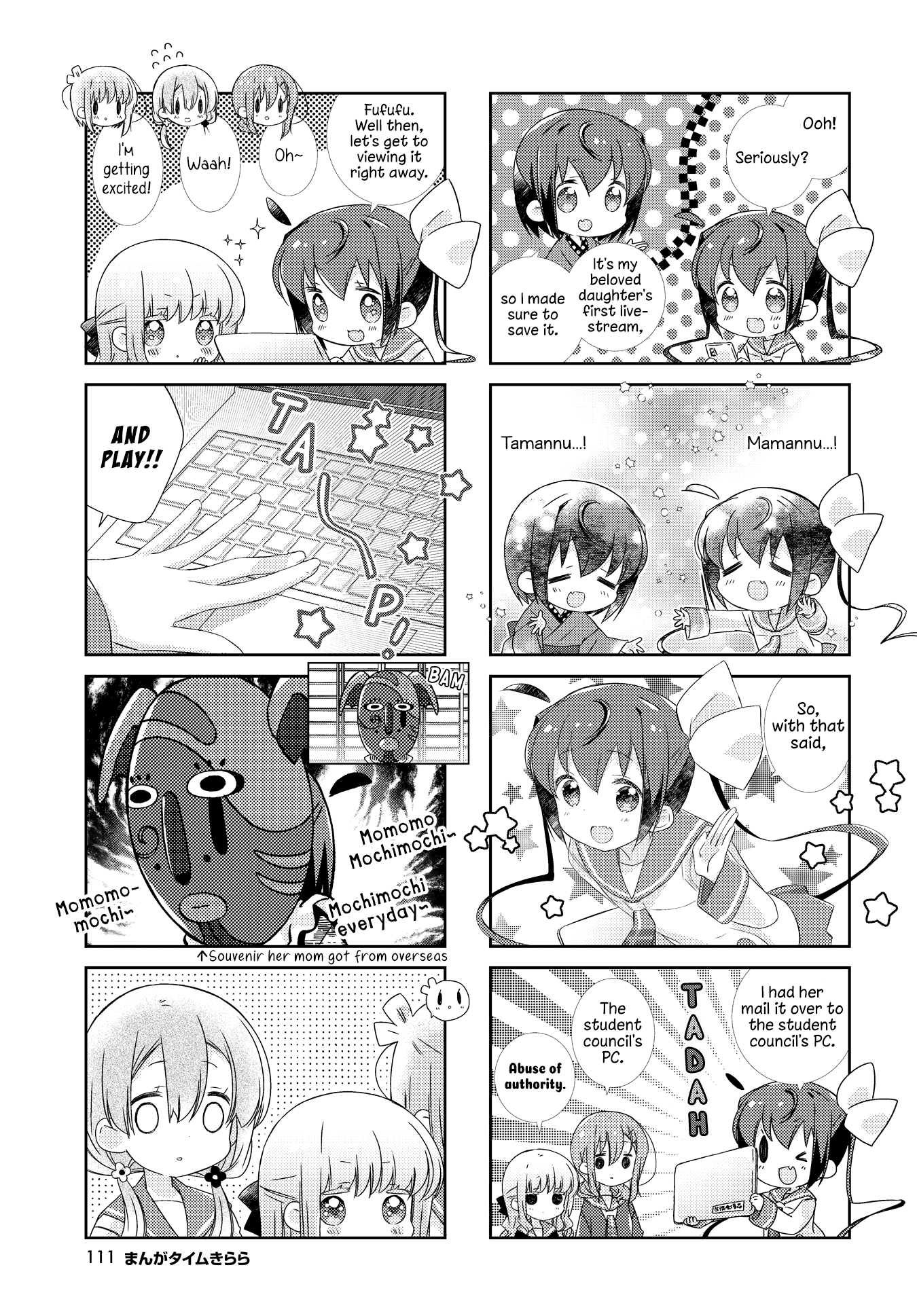 Slow Start - Chapter 123