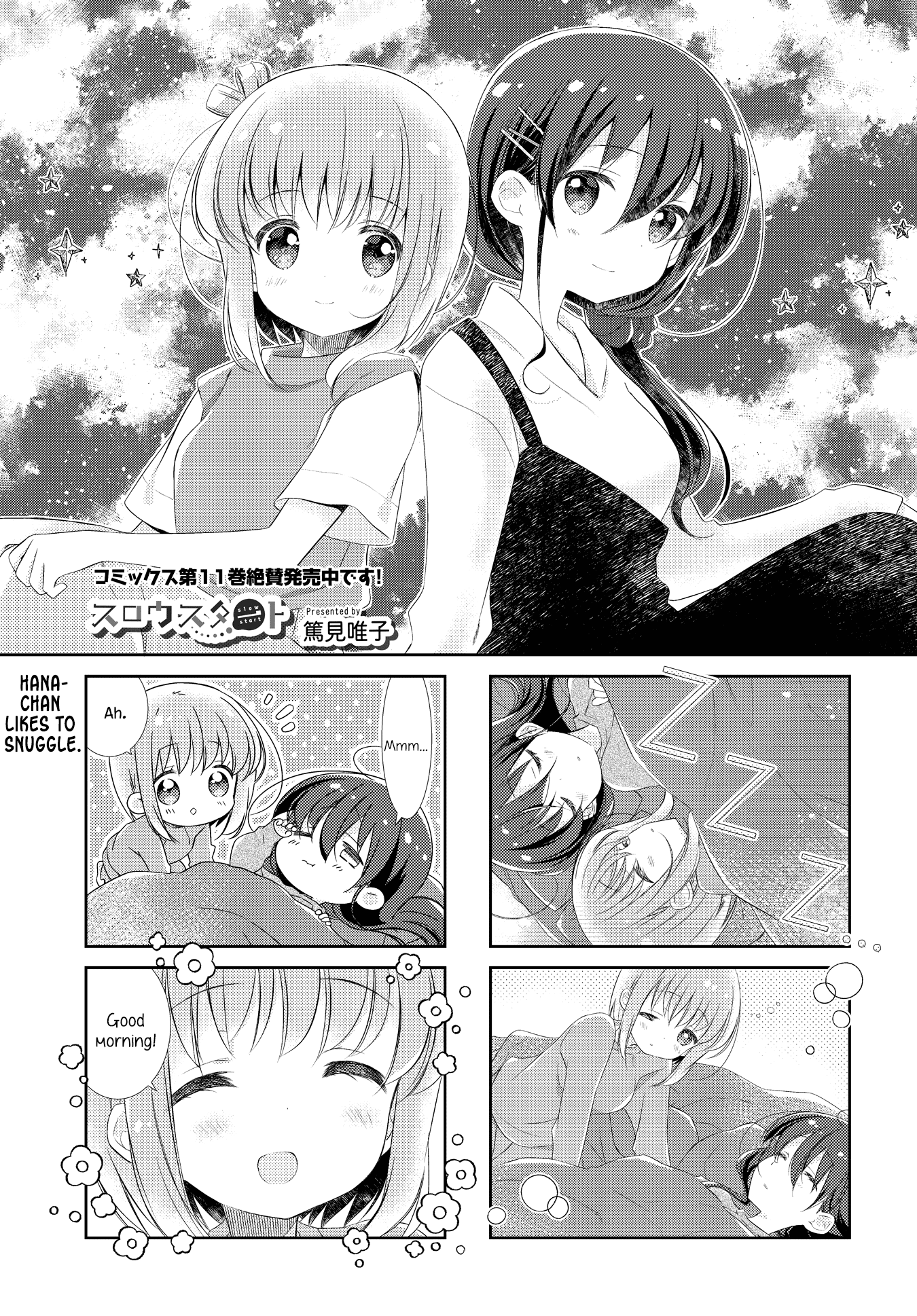 Slow Start - Chapter 141