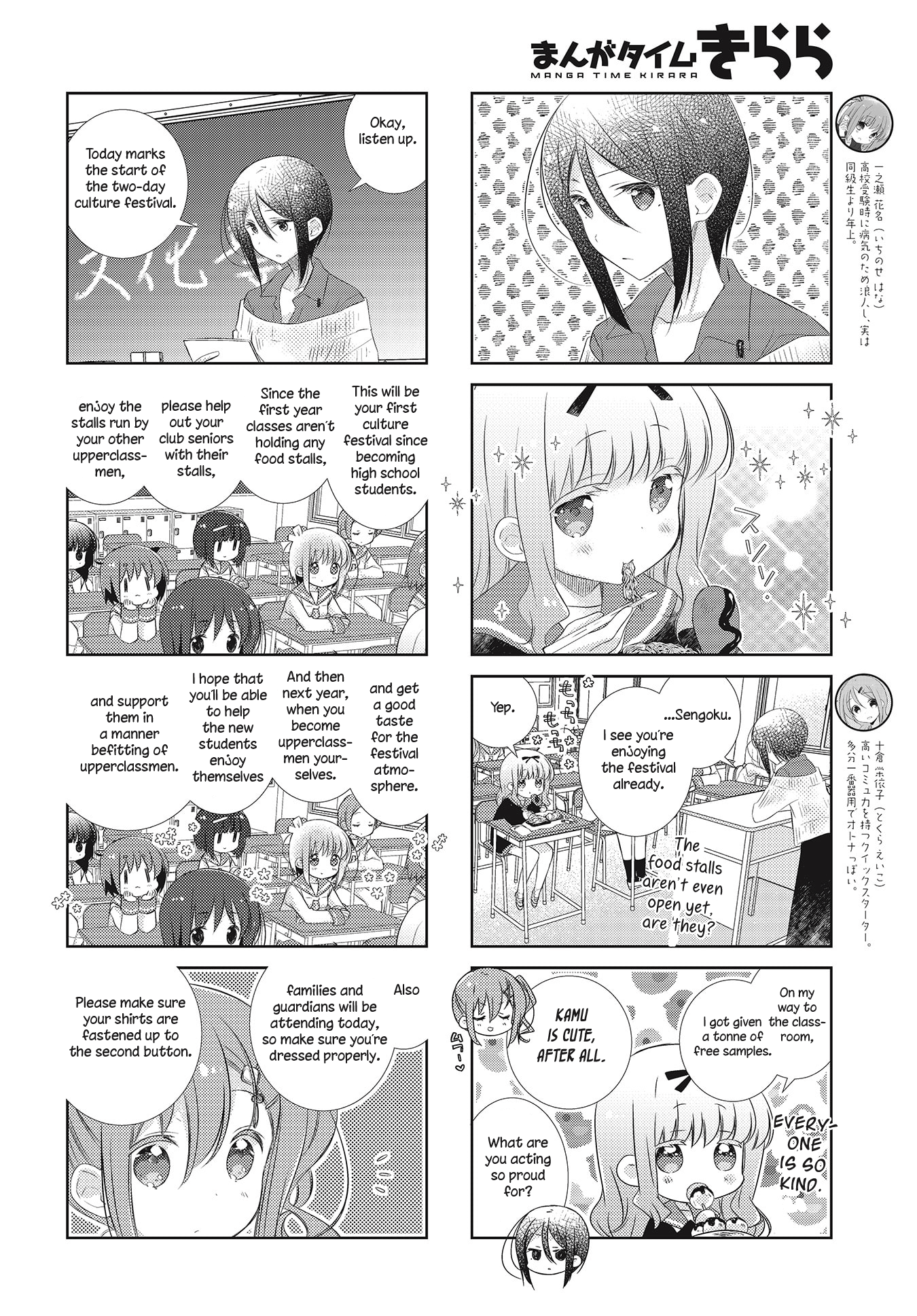 Slow Start - Chapter 105