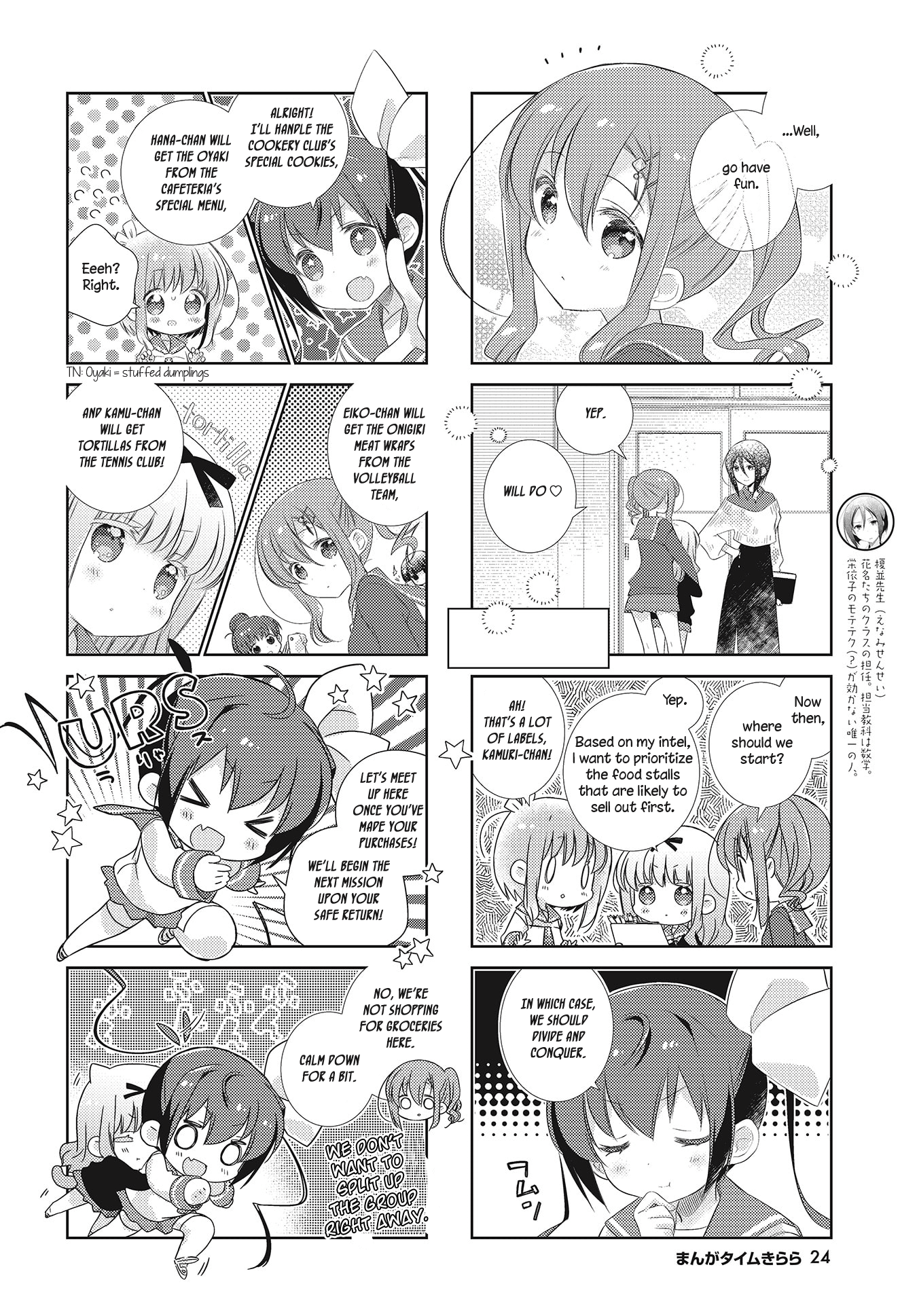 Slow Start - Chapter 105