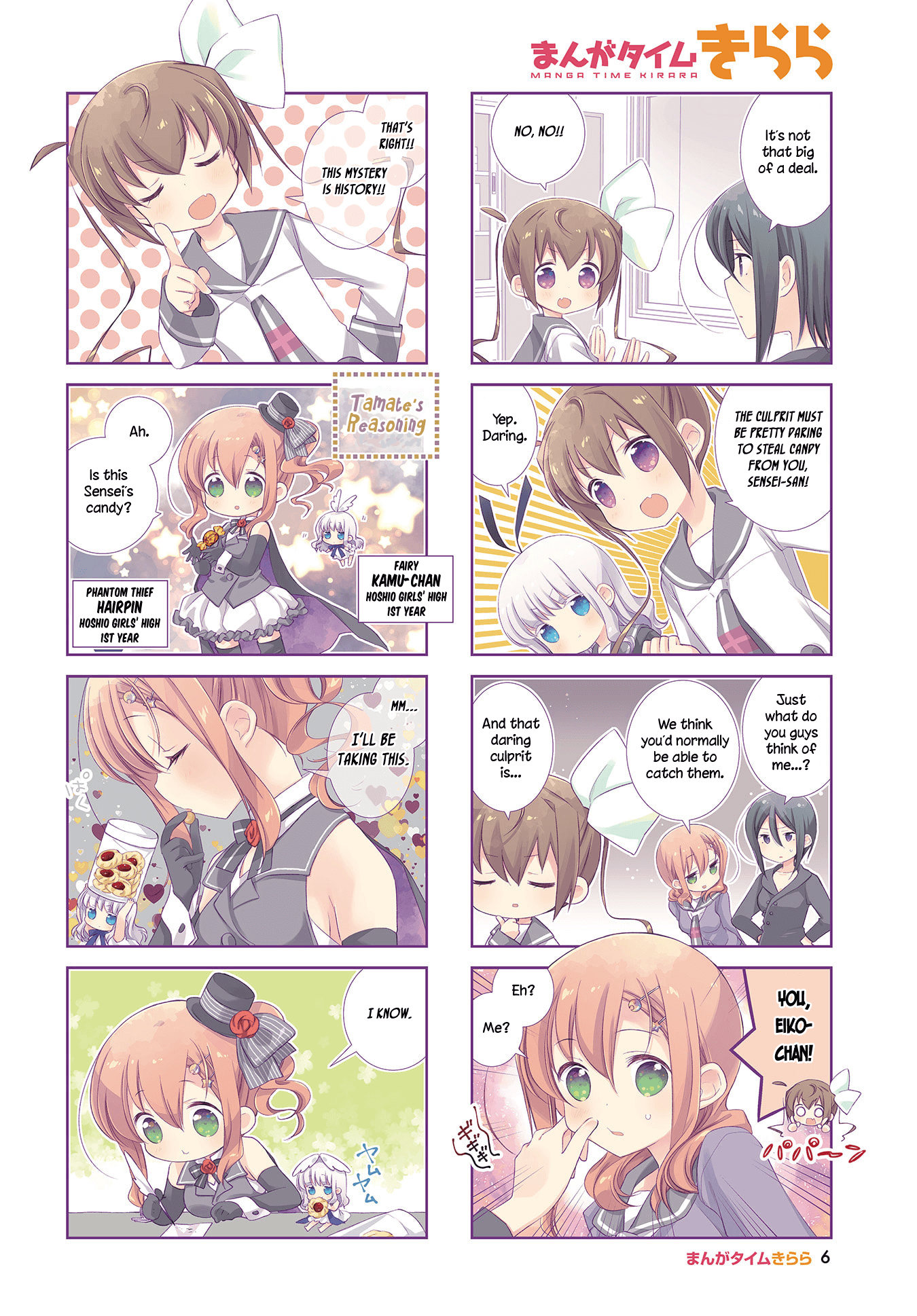 Slow Start - Chapter 102