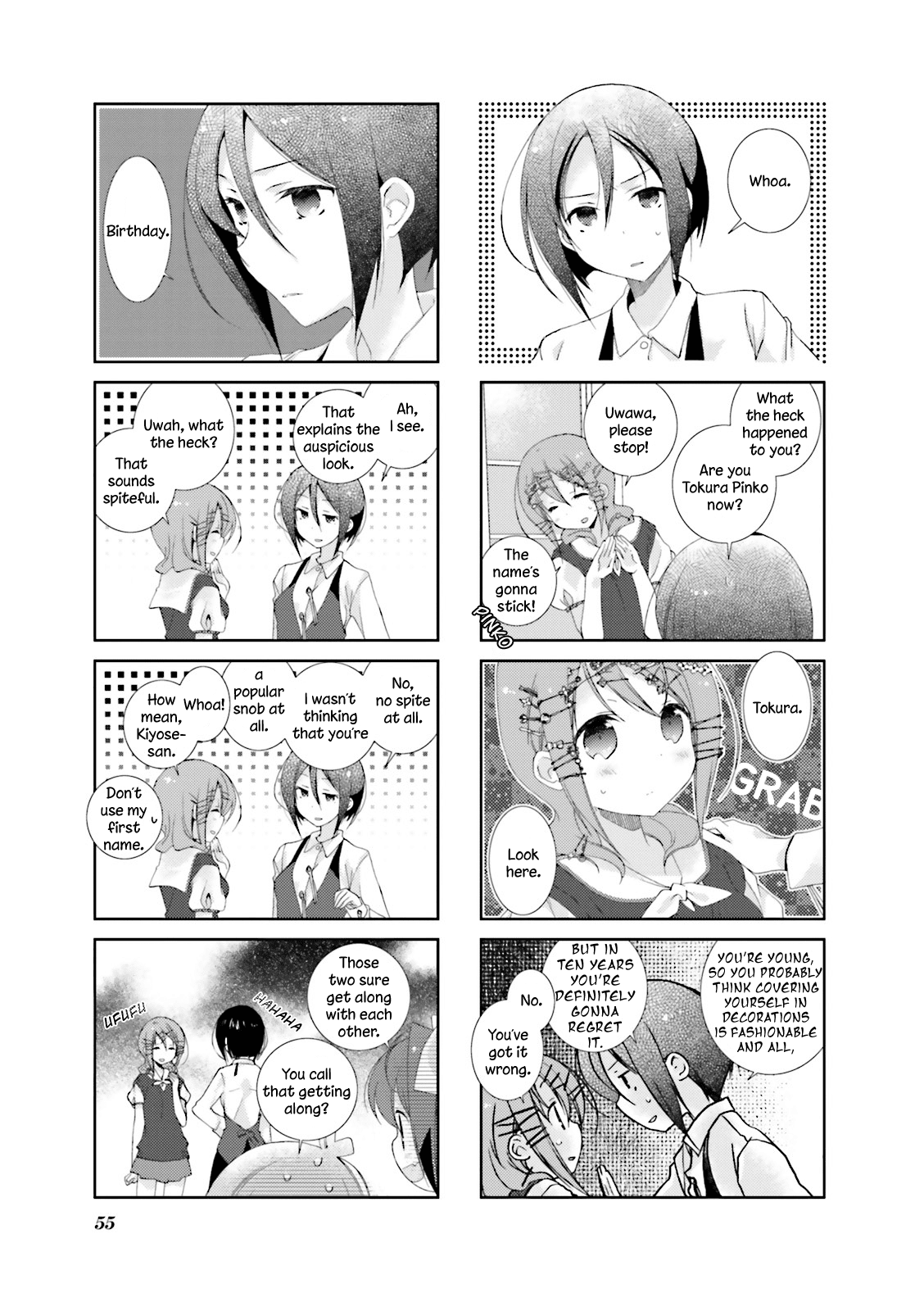 Slow Start - Chapter 19