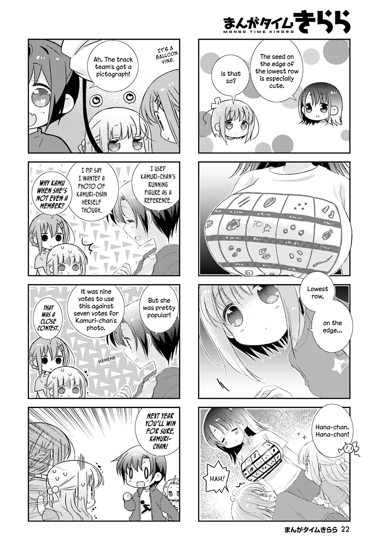 Slow Start - Chapter : 2019-02