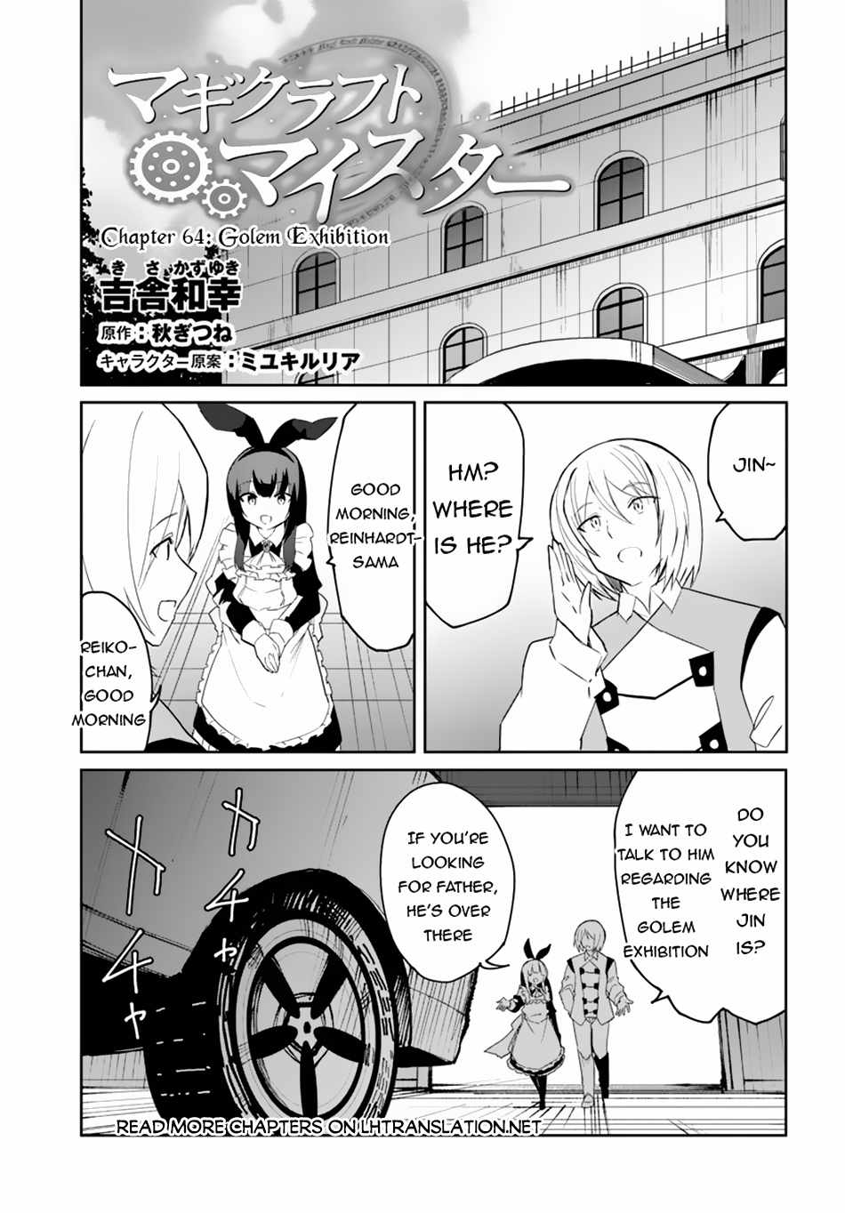 Magi Craft Meister - Chapter 64