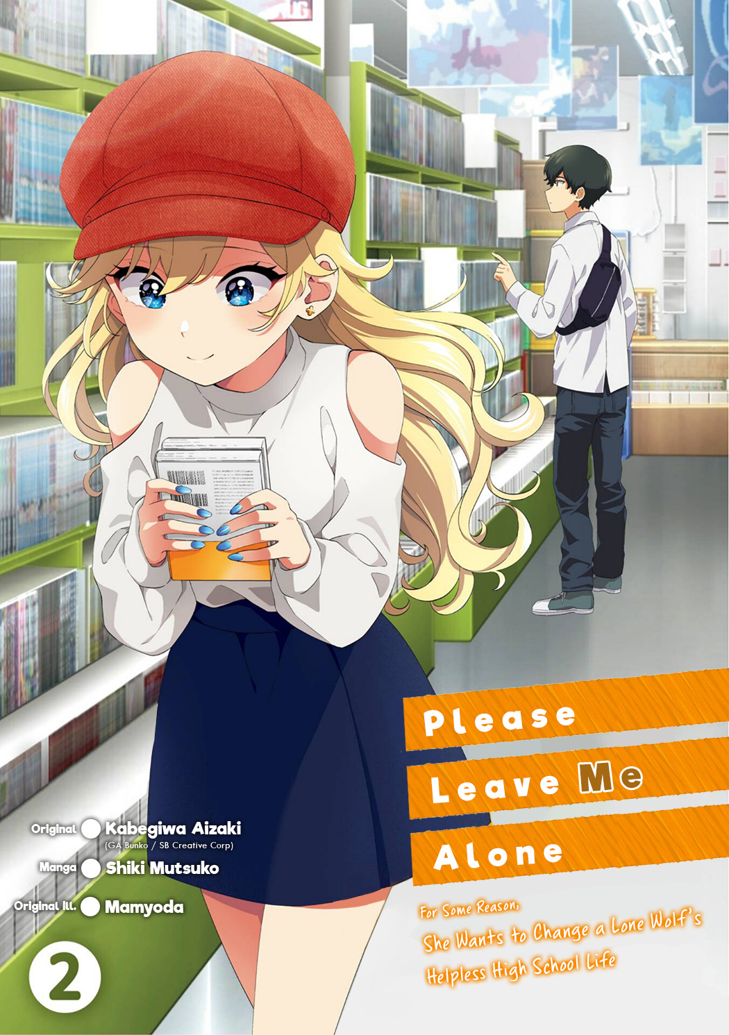 Please Leave Me Alone (For Some Reason, She Wants To Change A Lone Wolf's Helpless High School Life.) - Vol.2 Chapter 11.5: Vol.2 Extras