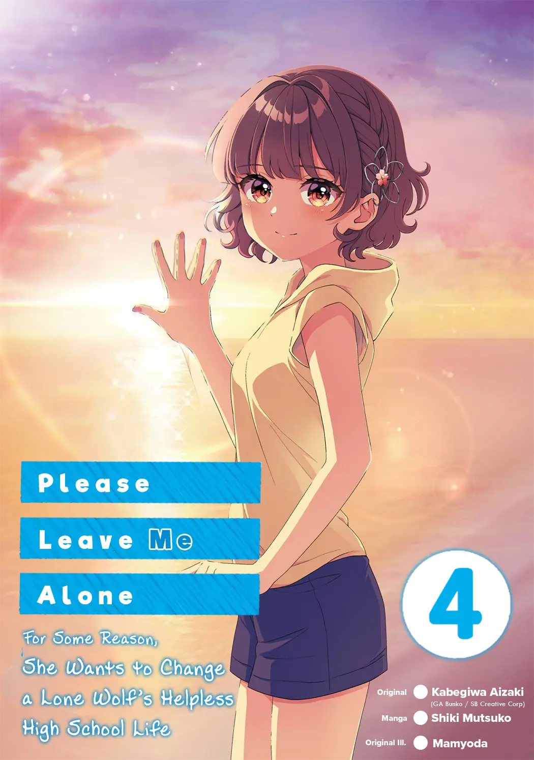 Please Leave Me Alone (For Some Reason, She Wants To Change A Lone Wolf's Helpless High School Life.) - Vol.4 Chapter 23.5: Vol.4 Extras