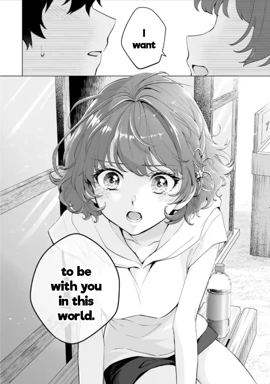 Please Leave Me Alone (For Some Reason, She Wants To Change A Lone Wolf's Helpless High School Life.) - Chapter 15: That Isn't The Face I Want To See On Hanamitsuji, Right?