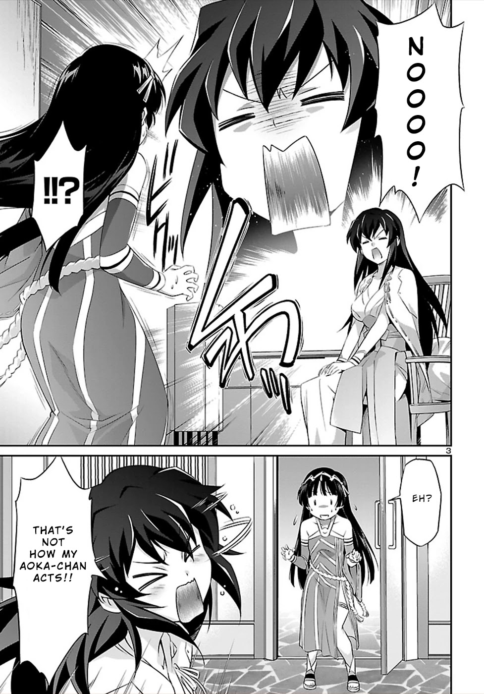 Jinrouki Winvurga - Chapter 46.5: A Changed Amatsu No Yomi