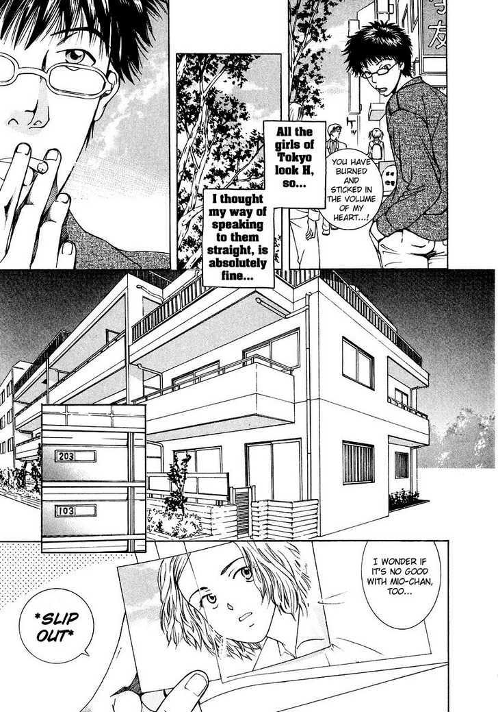 Ai (Sendou Masumi) - Vol.1 Chapter 1 : A Certain Love Poetry