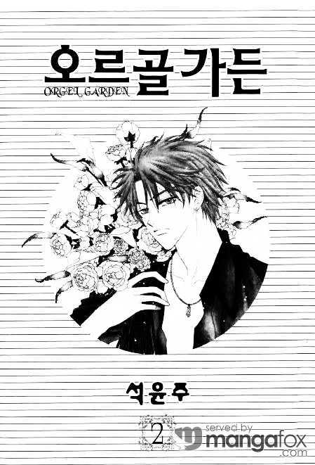 Orgel Garden - Vol.2 Chapter 7