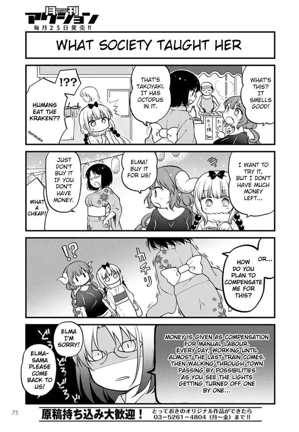 Kobayashi-San Chi No Maid Dragon: Elma Ol Nikki - Chapter 6