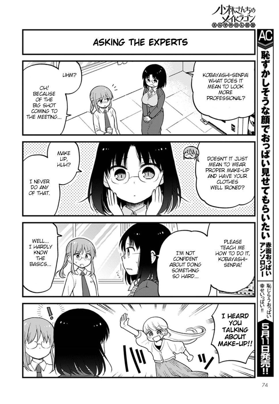 Kobayashi-San Chi No Maid Dragon: Elma Ol Nikki - Chapter 21: Elma And Make Up