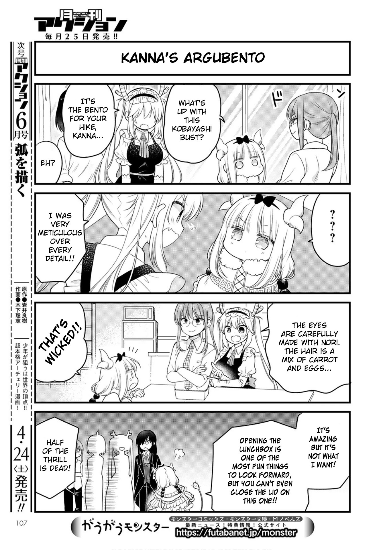 Kobayashi-San Chi No Maid Dragon: Elma Ol Nikki - Chapter 45