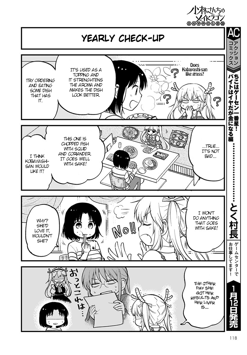 Kobayashi-San Chi No Maid Dragon: Elma Ol Nikki - Chapter 17: Tooru And Meals