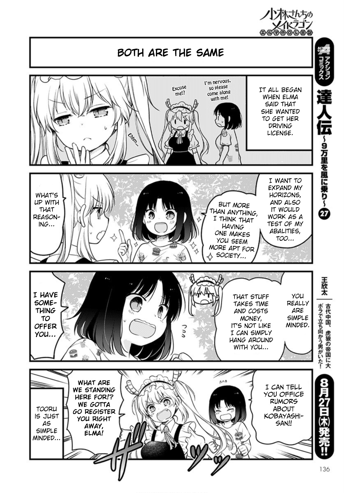 Kobayashi-San Chi No Maid Dragon: Elma Ol Nikki - Chapter 37: Let's Get A License