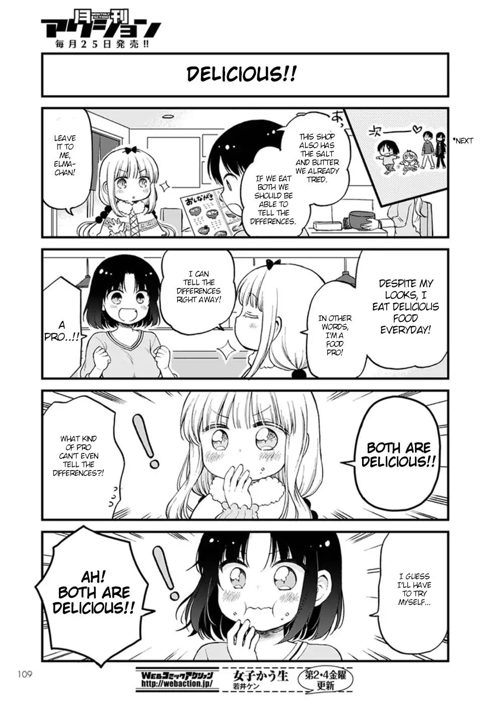 Kobayashi-San Chi No Maid Dragon: Elma Ol Nikki - Chapter 13